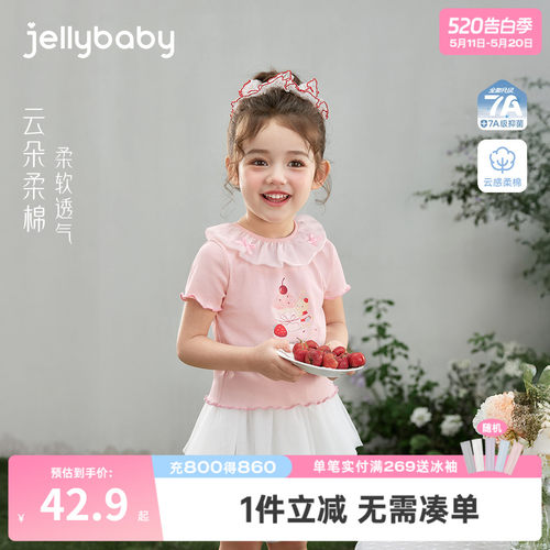 女童圆领短袖T恤小童卡通印花2026夏季新款宝宝上衣五岁儿童夏装