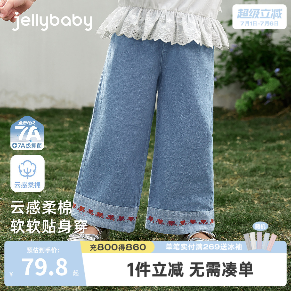 儿童牛仔裤薄款新款童装夏季宝宝阔腿裤小女孩长裤夏装女童休闲裤
