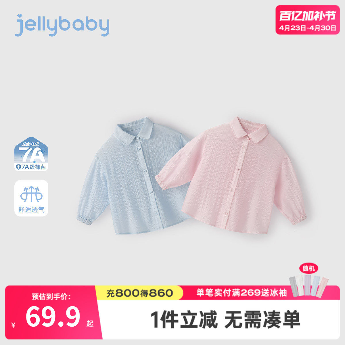 女童夏季外套大童防晒服休闲儿童薄款开衫衣服2026新款女宝宝上衣