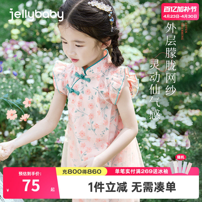 旗袍女童夏款汉服儿童夏季婴儿裙子小女孩唐装连衣裙2026宝宝夏装