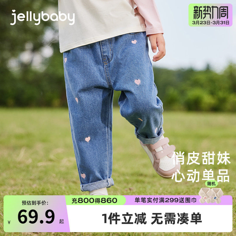 [防褪色软牛仔]裤子女童加绒直筒裤宝宝长裤春季休闲儿童牛仔裤女