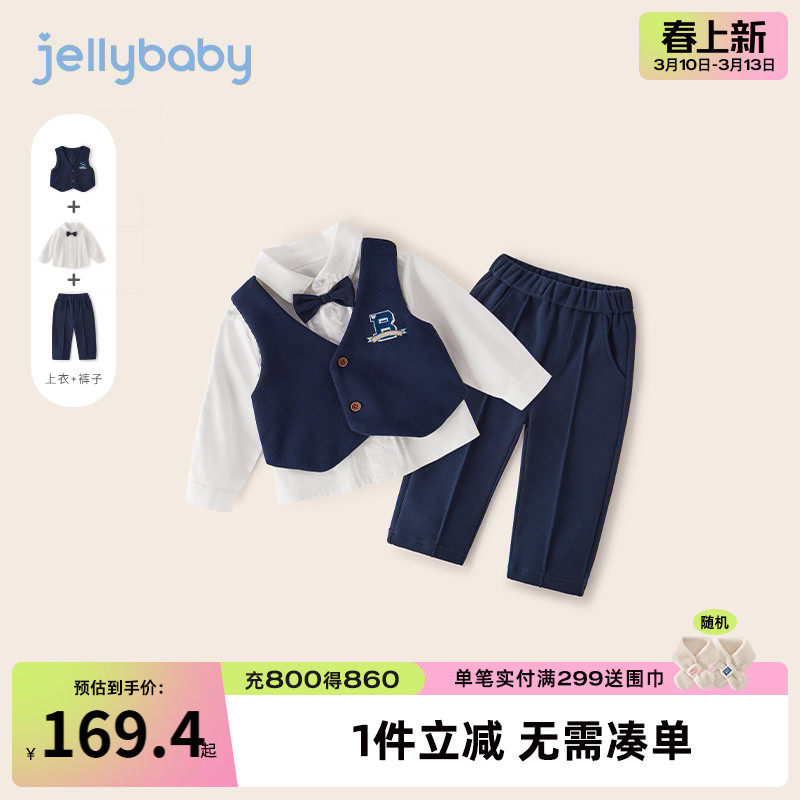 男童套装春秋款宝宝三件套春装小男孩学院风童装帅气儿童春季衣服