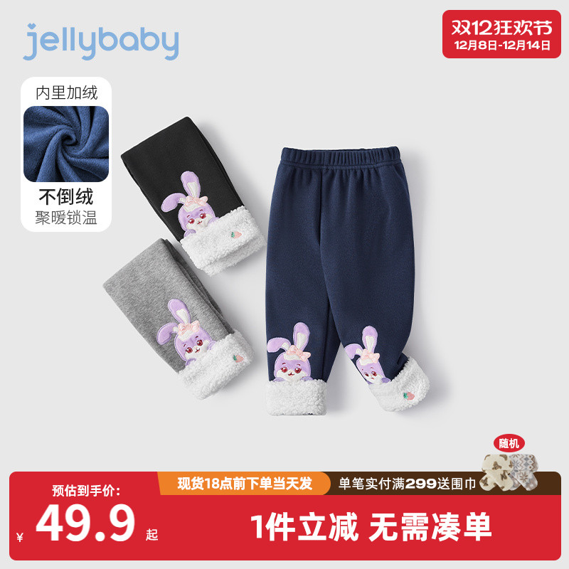 杰里贝比女童加绒打底裤秋冬