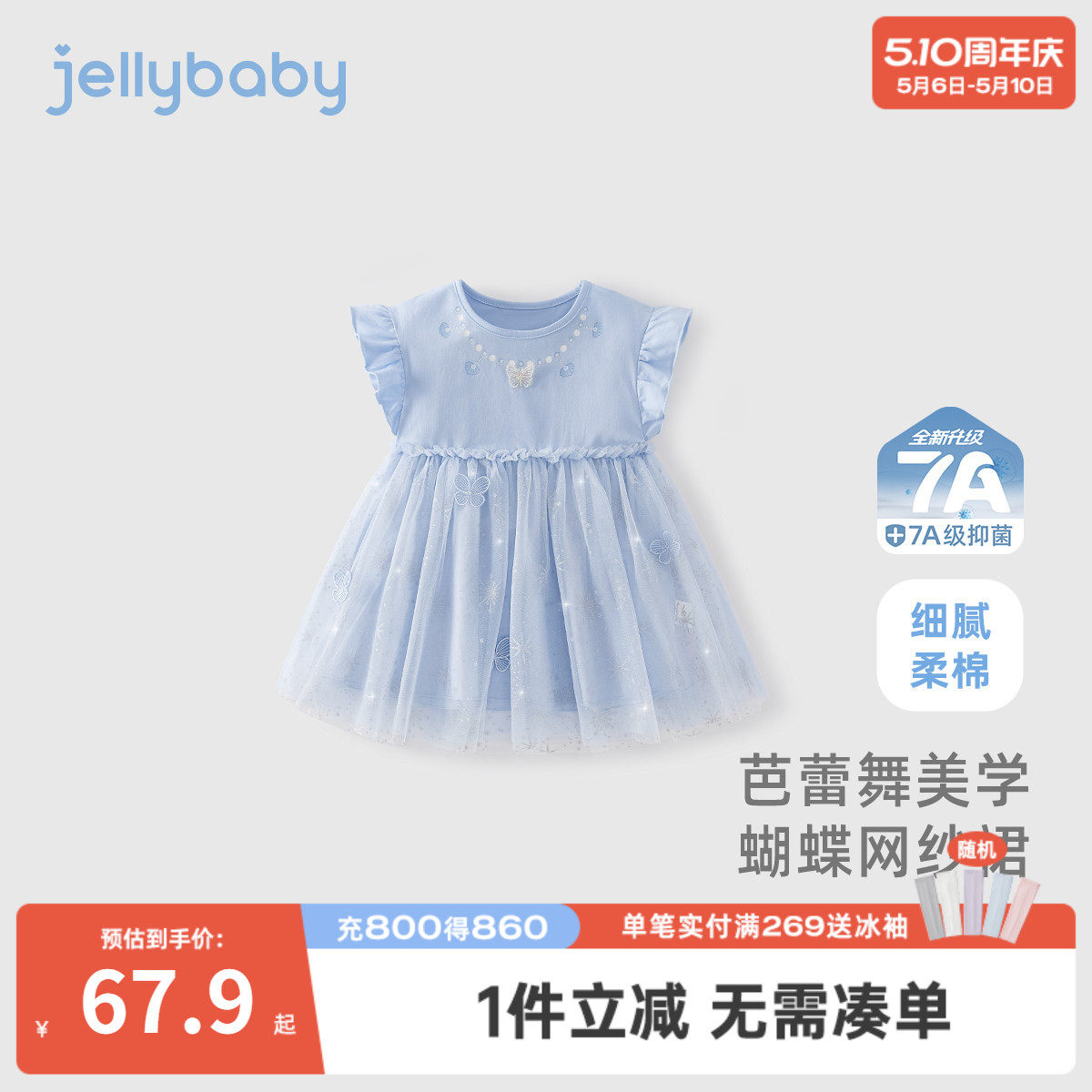 女童网纱裙夏季小童夏装洋气连衣裙新款女孩裙子潮宝宝夏款公主裙