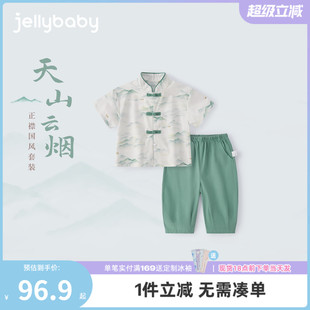 7A抗菌 宝宝中国风短袖 男童汉服夏季 衣服儿童唐装 套装 小童新中式