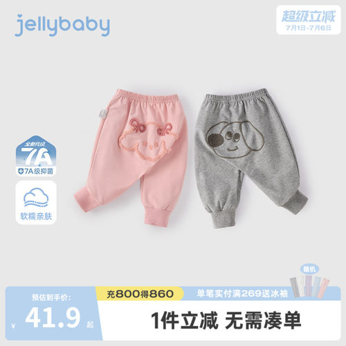 宝宝大PP裤一岁婴童哈伦裤婴儿春季新款女童裤子男童春装新款洋气