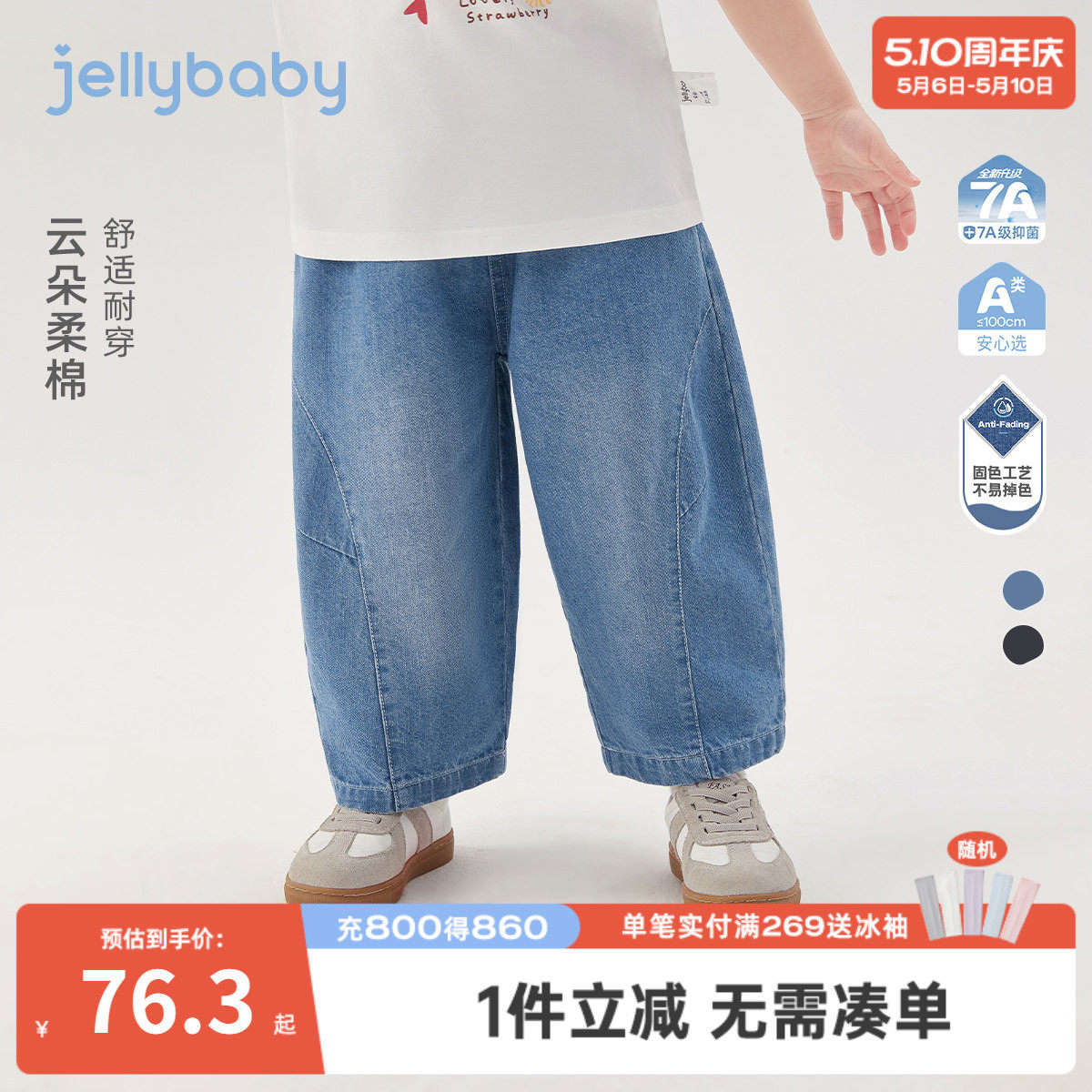 儿童牛仔裤2026新款夏季男童柔软耐洗阔腿裤女童宽松舒适宝宝长裤