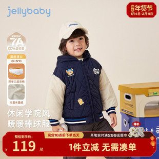 [抗菌远红外]男童棒球服秋冬儿童加绒夹棉男宝宝红色上衣小童外套