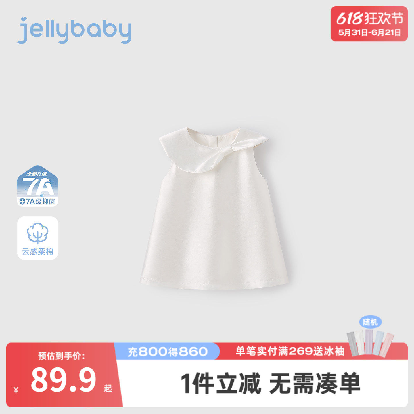 儿童礼服生日女童连衣裙法式宝宝娃娃领裙子2026新款小童夏装女孩