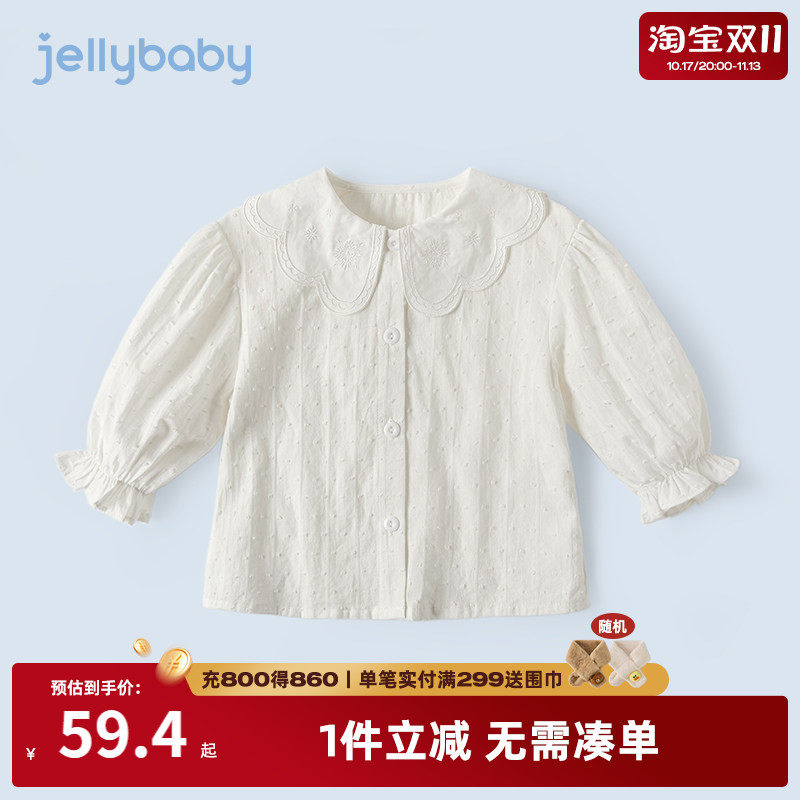杰里贝比秋季女童衬衫
