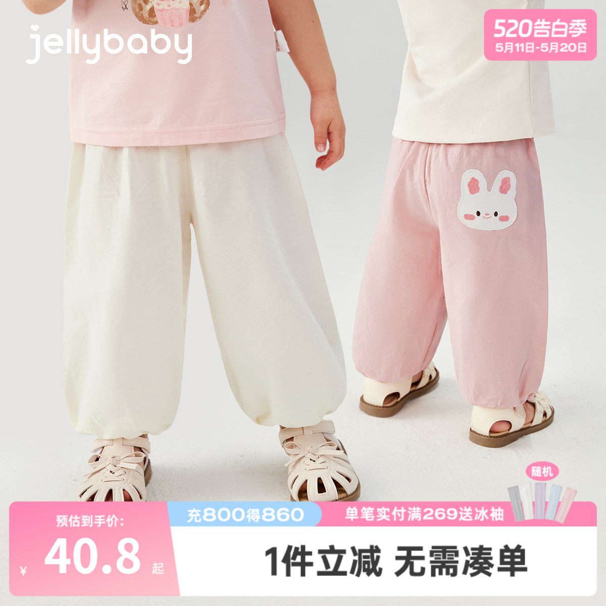 [7A抗菌]女童休闲裤夏季小童卡通长裤儿童夏款防蚊裤宝宝纯棉裤子
