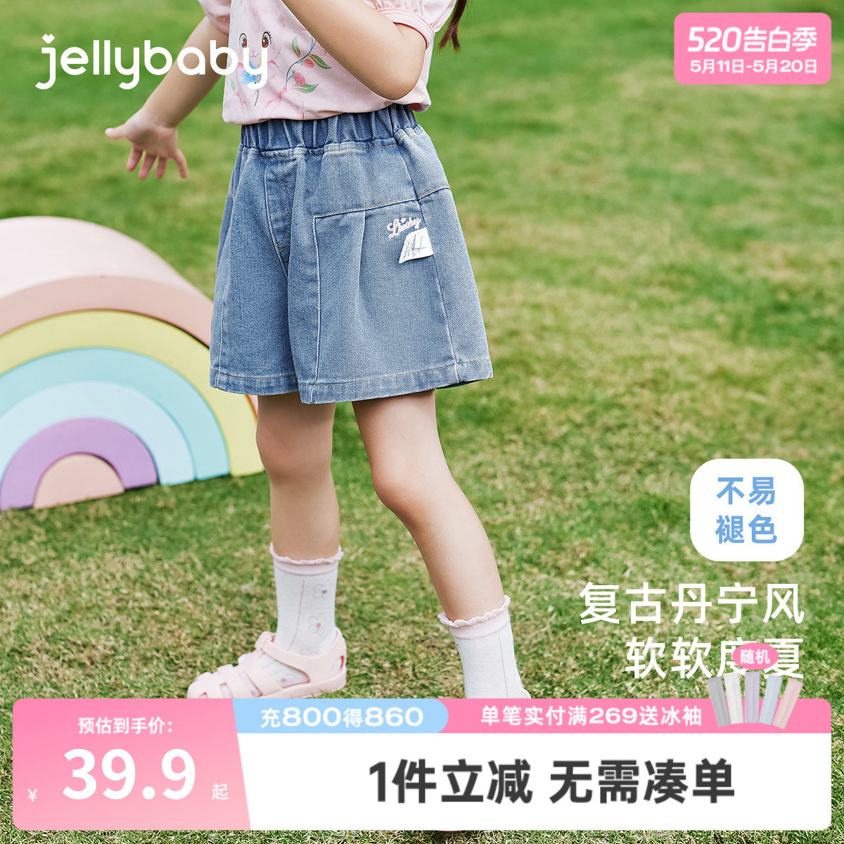 【软牛仔】女童短裤外穿宝宝休闲夏季小童字母绣花裤子儿童牛仔裤