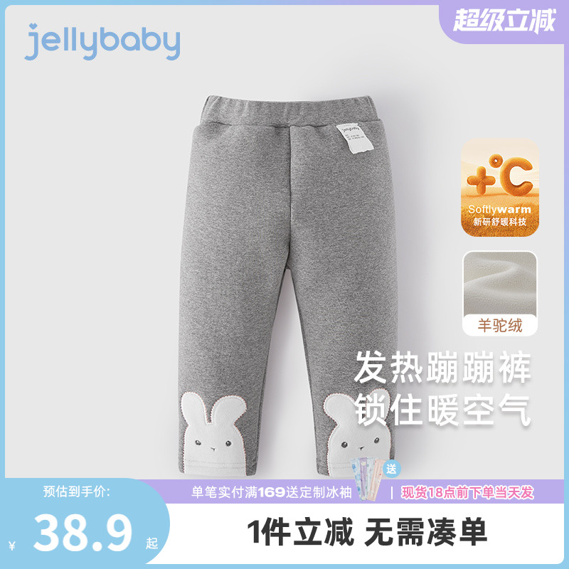 [御寒羊驼绒]女童加绒打底裤宝宝秋冬季休闲长裤外穿保暖儿童裤子