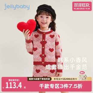 红色裙子大童秋季 女童春秋针织套装 时髦洋气小香风童装 32支高纱