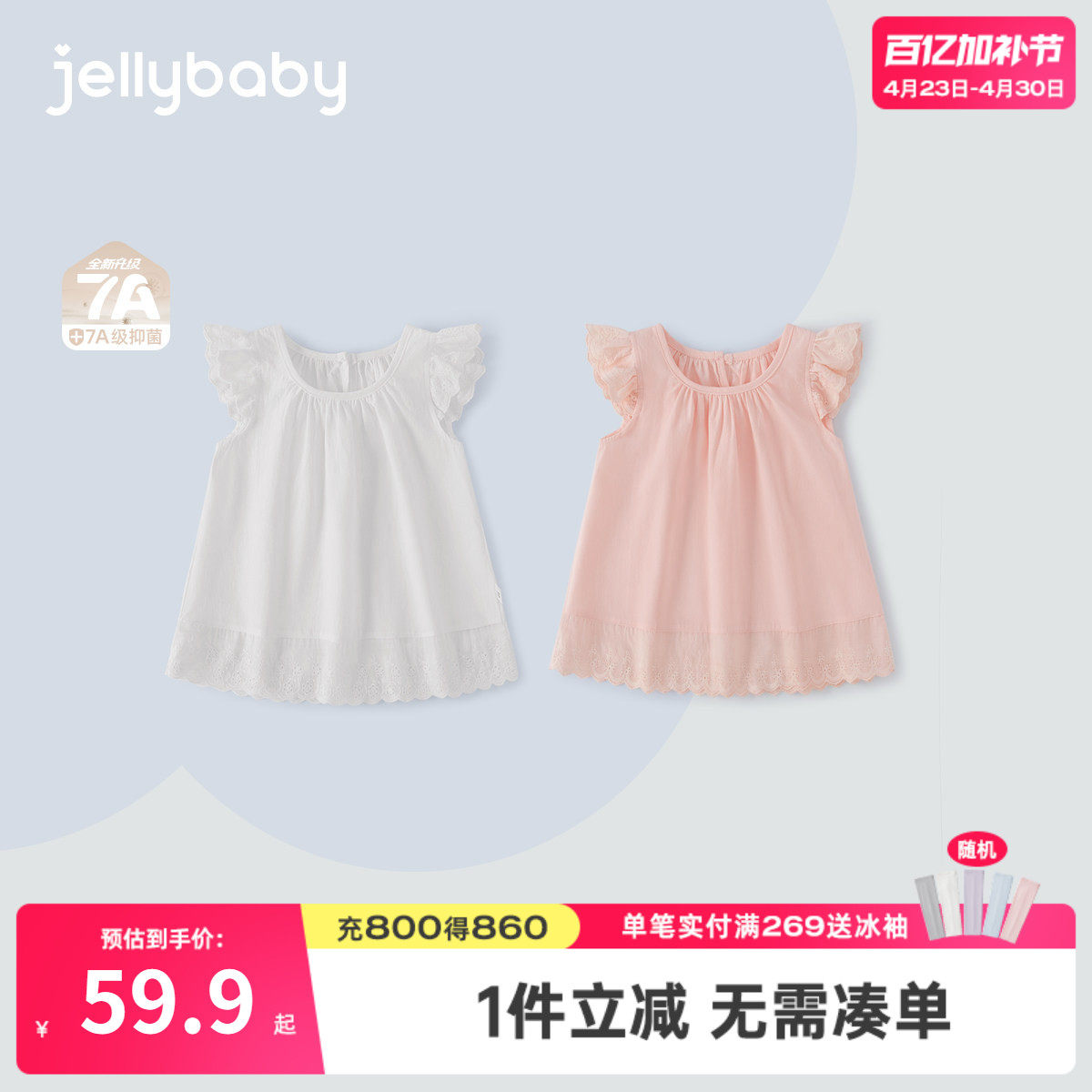 [7A抗菌]女童洋气时髦上衣小童夏季甜美纯棉衬衫夏装宝宝可爱衣服