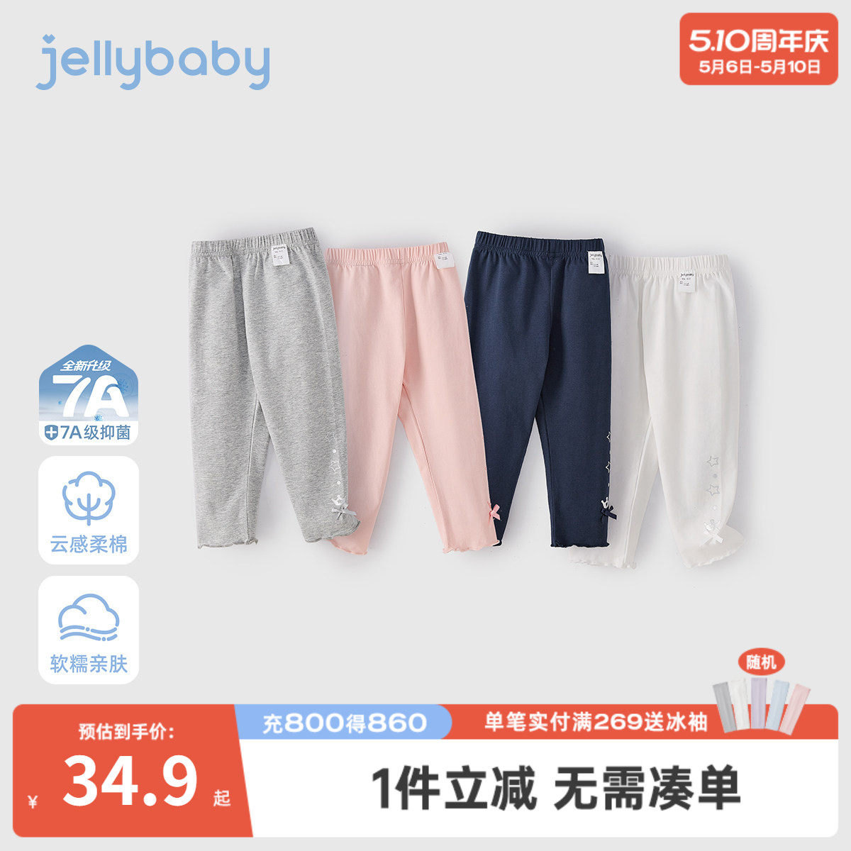 女童夏打底裤夏装透气柔软百搭女宝宝夏季薄款居家外传裤子儿童
