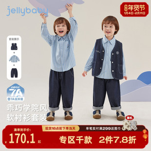 [7A抑菌]儿童牛仔套装春季男童帆船绣花马甲衬衫三件套宝宝春装潮