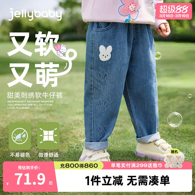 [抑菌]女童加绒牛仔裤儿童薄绒春季新款甜美春装休闲宝宝裤子春秋