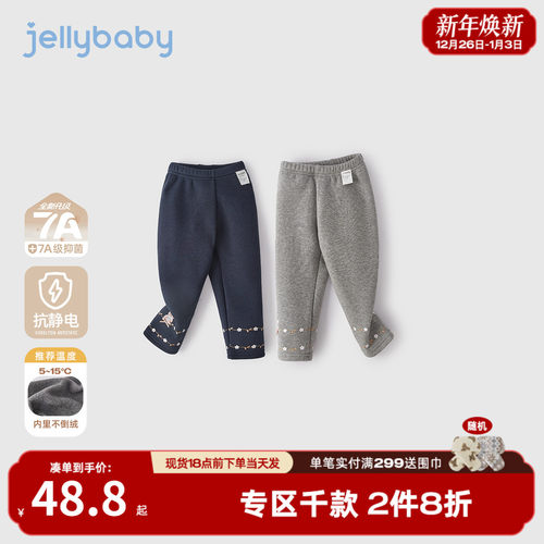 [抑菌抗静电]女童打底裤秋外穿宝宝薄绒休闲裤小童秋冬儿童裤子女