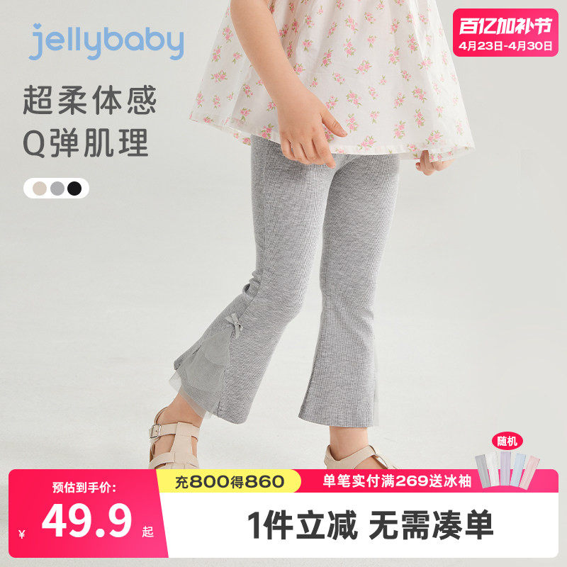 女童打底裤夏款中小童微喇休闲裤小女孩洋气裤子薄宝宝九分裤夏季