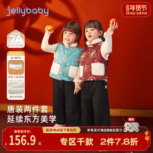 儿童夹棉套装女童马甲裤子两件套宝宝加绒衣服冬国风唐装男童背心