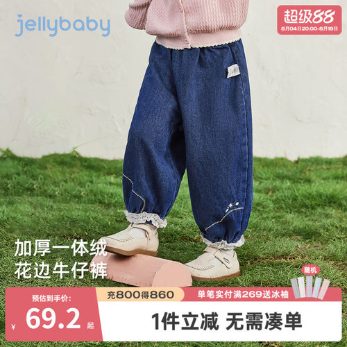 7A抗菌女童春秋加绒牛仔灯笼裤