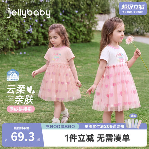 女童夏季薄款短袖网纱公主裙
