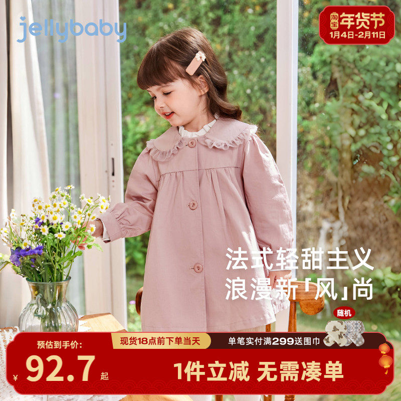 女童风衣中长款小童春秋法式开衫宝宝春季休闲衣服潮儿童防风外套,童装/婴儿装/亲子装,普通外套,淘宝优惠券,粉丝福利购,淘宝优惠卷