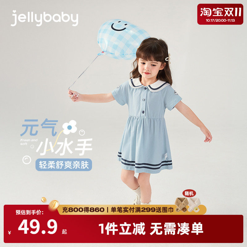小童公主裙2女童夏装洋气连衣裙儿童夏季婴儿宝宝夏1-3岁女孩裙子
