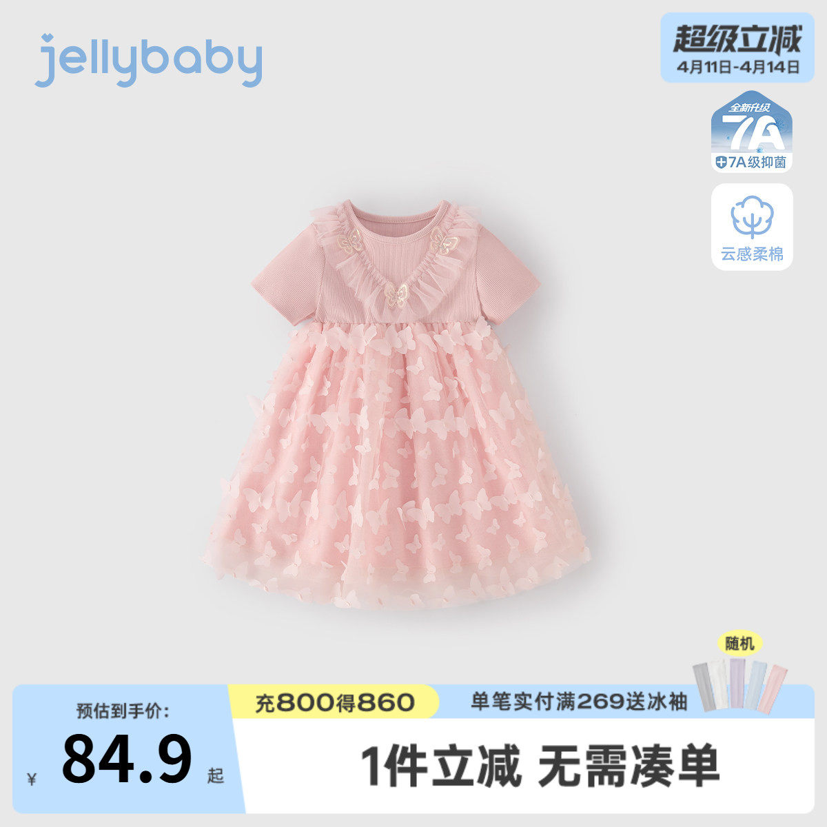 宝宝网纱裙春夏新款儿童公主裙洋气小女孩裙子夏装女童仙女连衣裙