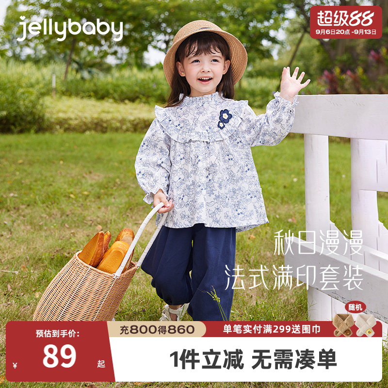 女童森系套装小童纯棉衣服儿童春秋碎花童装潮小童宝宝秋装两件套