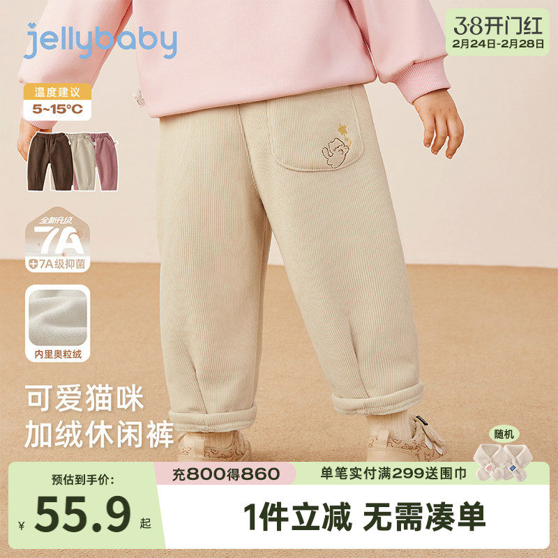 女童秋冬裤子宝宝加绒休闲裤小女孩直筒冬装新款儿童薄绒长裤冬季