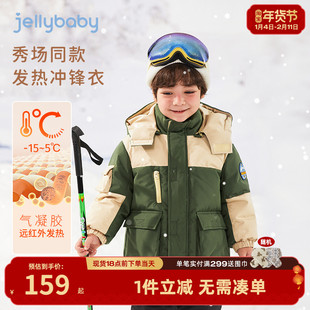 杰里贝比男童羽绒服冬季中长款加厚防水冬宝宝保暖抑菌儿童冲锋衣