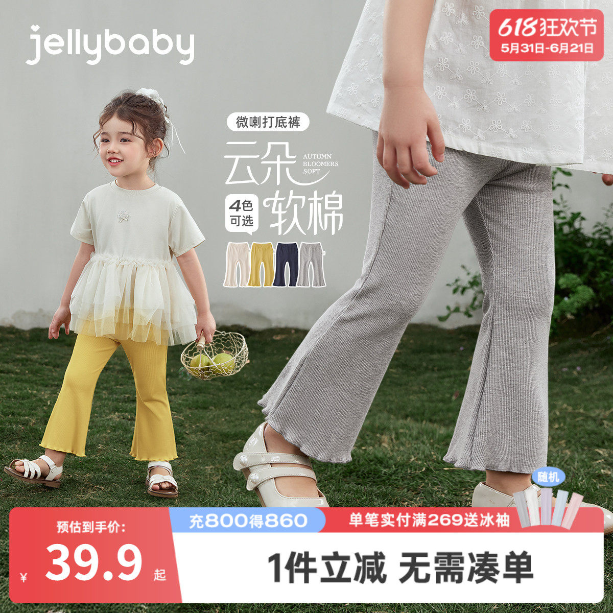 女童打底裤2026新款春夏儿童休闲裤童装夏季长裤法式夏装宝宝裤子