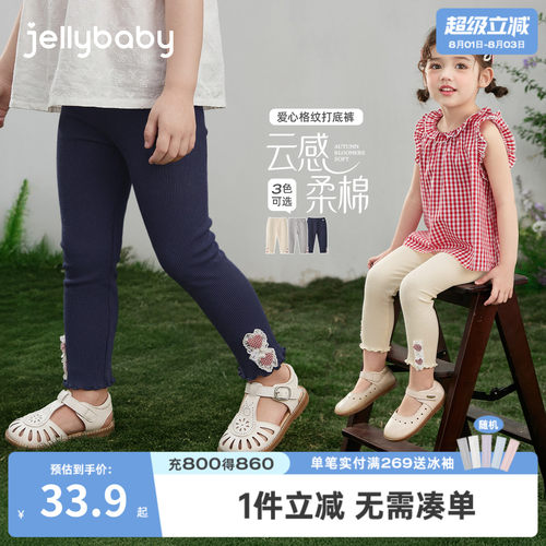 女童夏季薄款透气抗菌打底裤