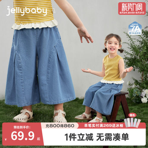 女童夏季薄款抑菌耐磨牛仔阔腿裤