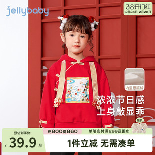 女童红色卫衣小童秋冬薄绒中式上衣小儿童打底衫冬季宝宝加绒衣服