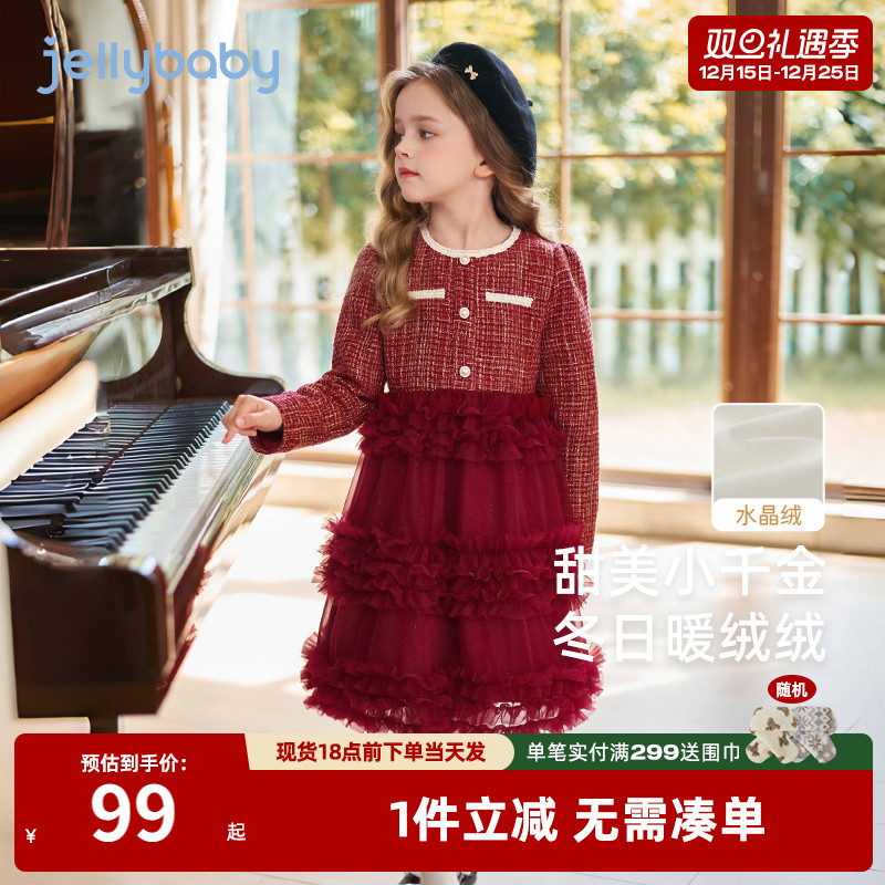 女童冬装连衣裙大童加绒保暖公主裙儿童秋冬洋气红色纱裙宝宝冬季