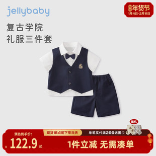 男童学院风套装夏款儿童痞帅夏装薄小男孩时髦衣服宝宝夏季三件套