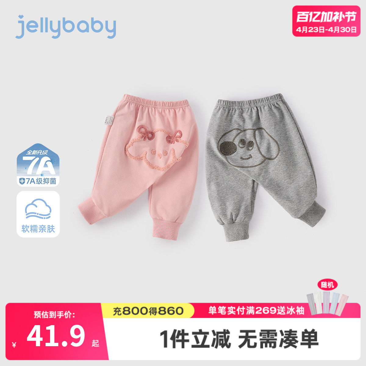 宝宝大PP裤一岁婴童哈伦裤婴儿春季新款女童裤子男童春装新款洋气