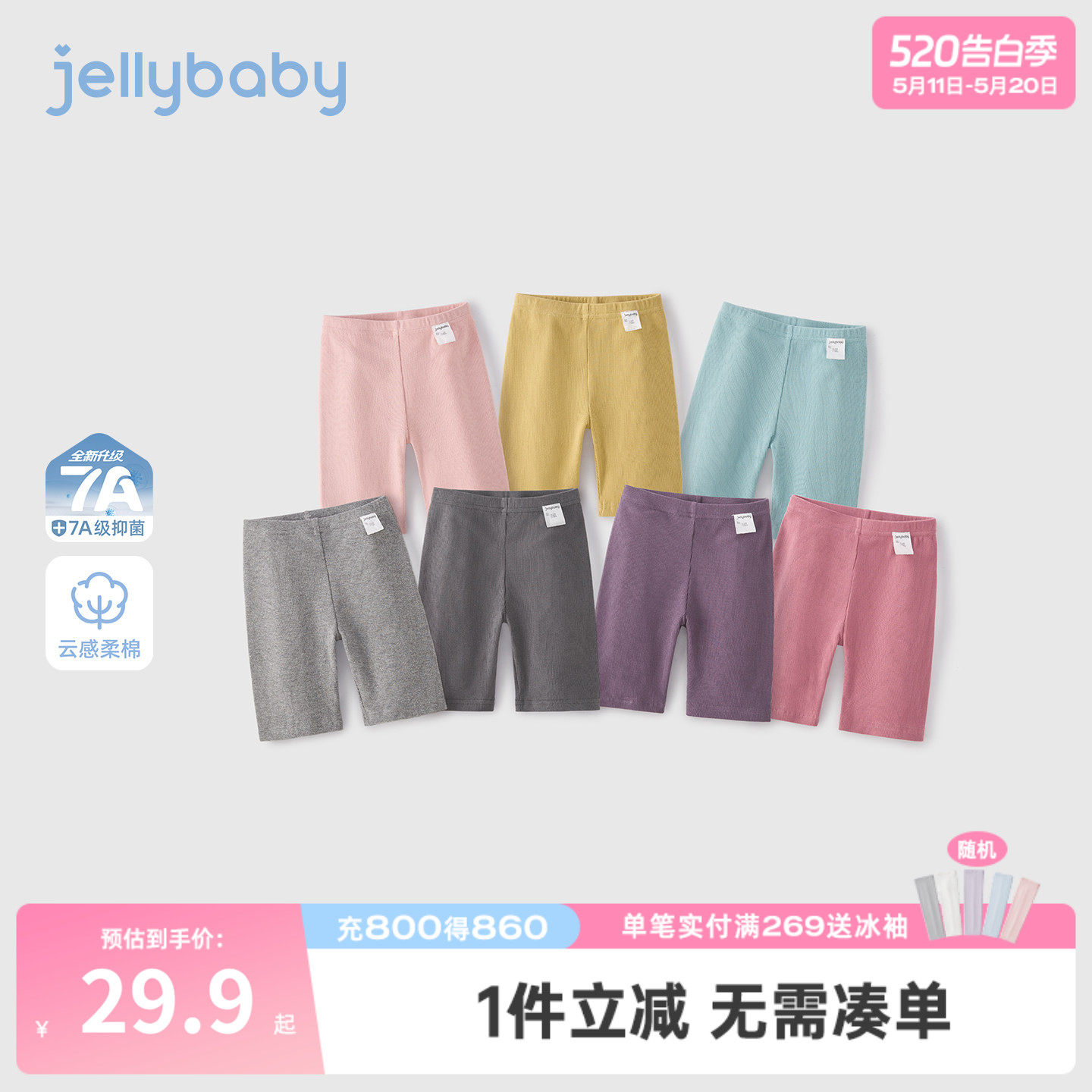 女童打底裤夏季宝宝五分短裤薄款运动风女小童鲨鱼裤抑菌儿童裤子
