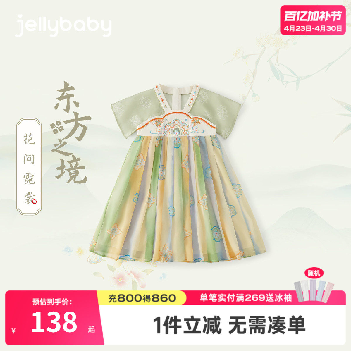 女童汉服6大童夏季刺绣连衣裙儿童新中式齐襦裙短袖8宝宝古风唐装