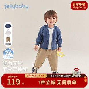 [7A抑菌]男童三件套春季休闲运动春宝宝衣服户外童装春款儿童套装