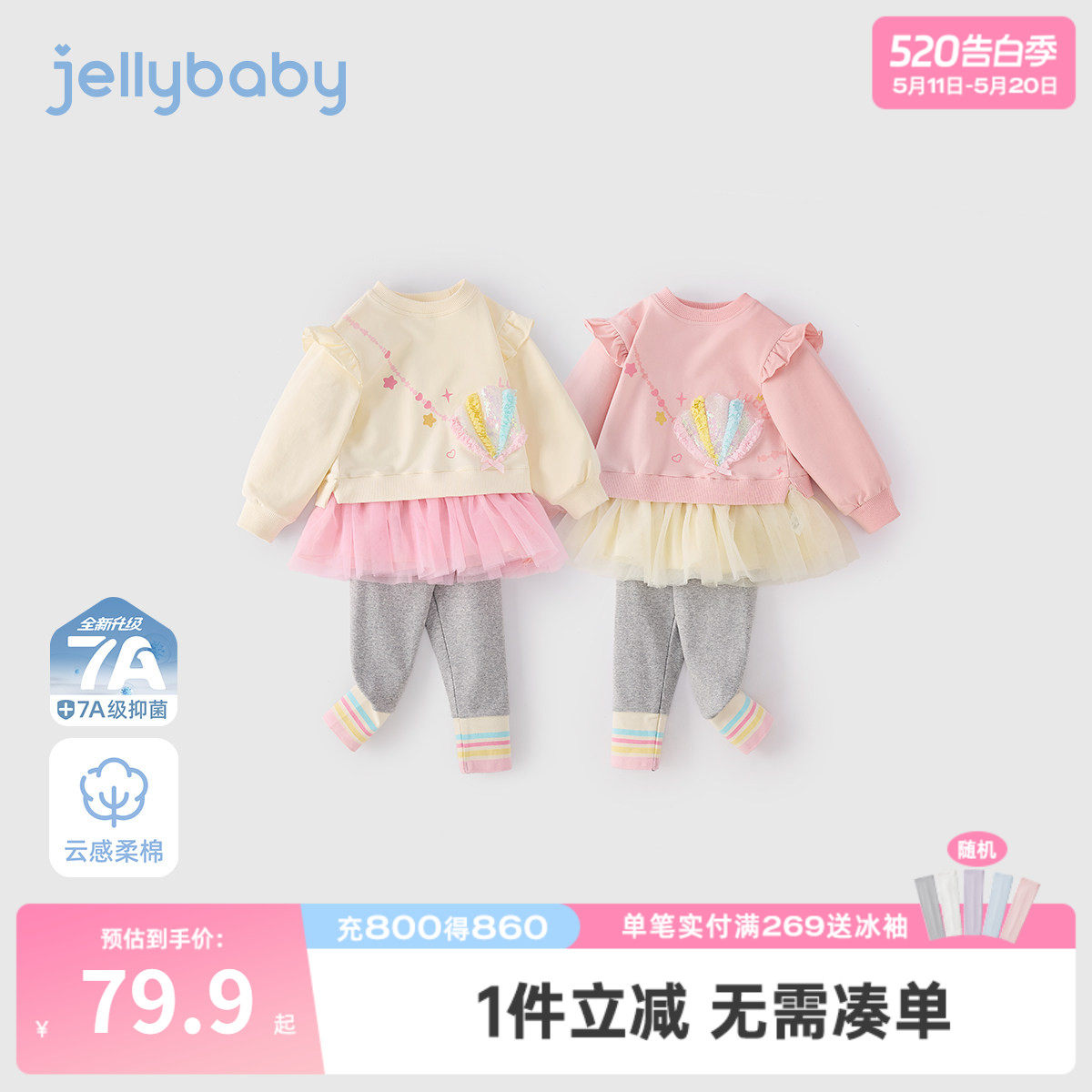 女童卫衣套装春秋新款小儿童春款衣服甜美女孩春装宝宝两件套春季