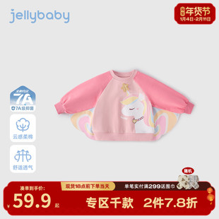 女童粉色卫衣宝宝春装衣服女孩春秋新款洋气三岁儿童春季上衣洋气