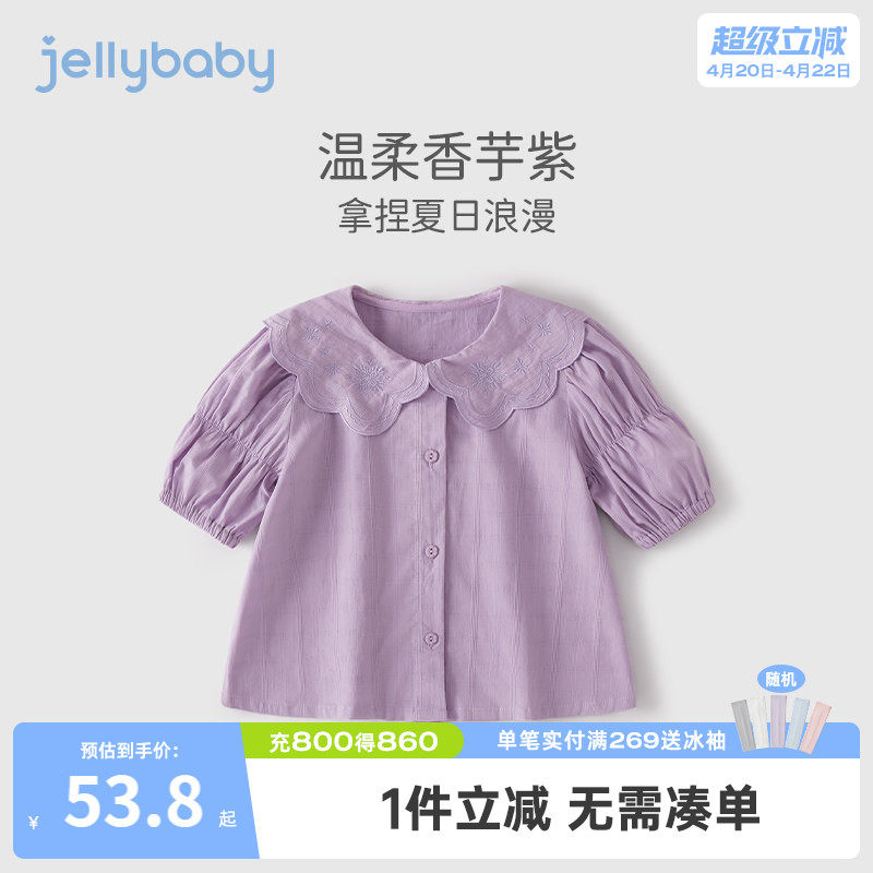 杰里贝比女孩纯棉短袖夏装薄款儿童新款衣服夏时尚女童洋气小衬衫