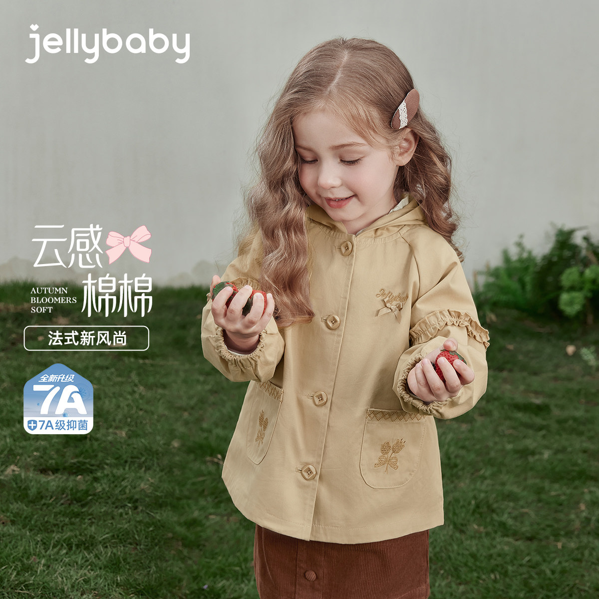 儿童春款外套英伦风小女孩开衫宝宝春装新款洋气三岁女童风衣春秋