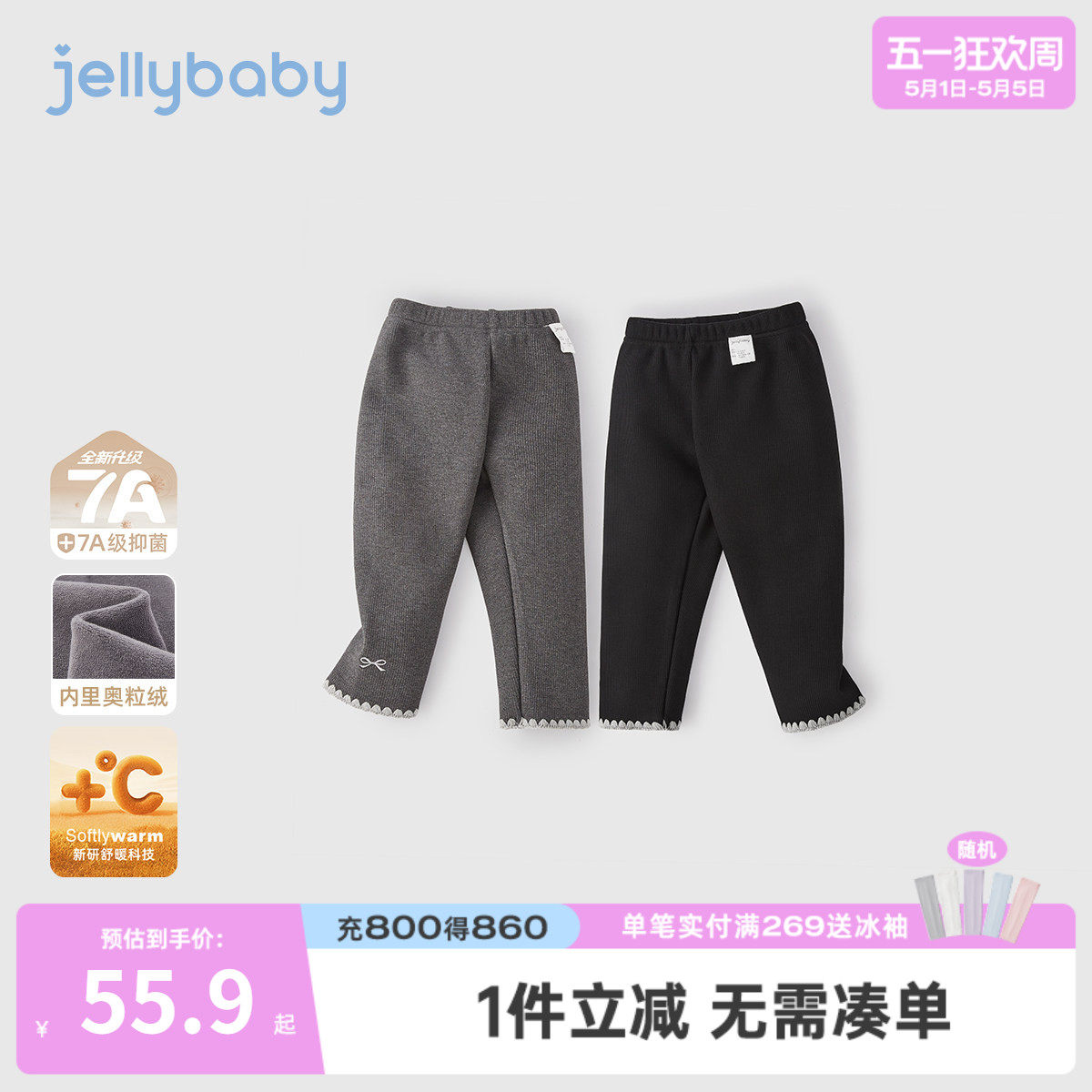[抗菌远红外]女童外穿打底裤宝宝休闲冬装女小童加绒儿童秋冬裤子