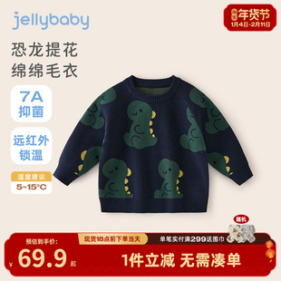 [抗起球]男童毛衣秋冬儿童冬装针织衫内搭打底上衣洋气宝宝衣服冬