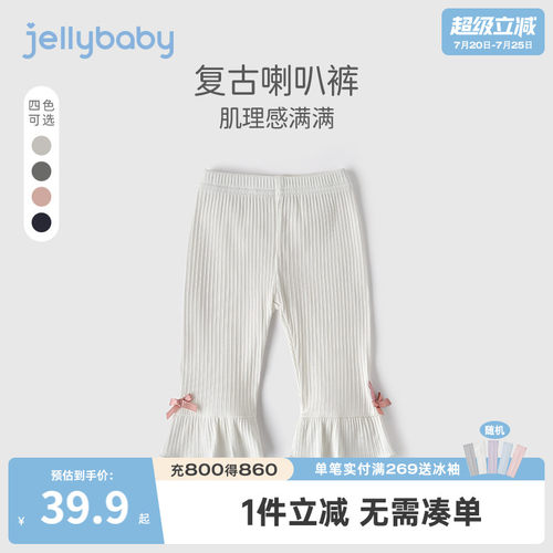 jellybaby女童薄款七分打底裤